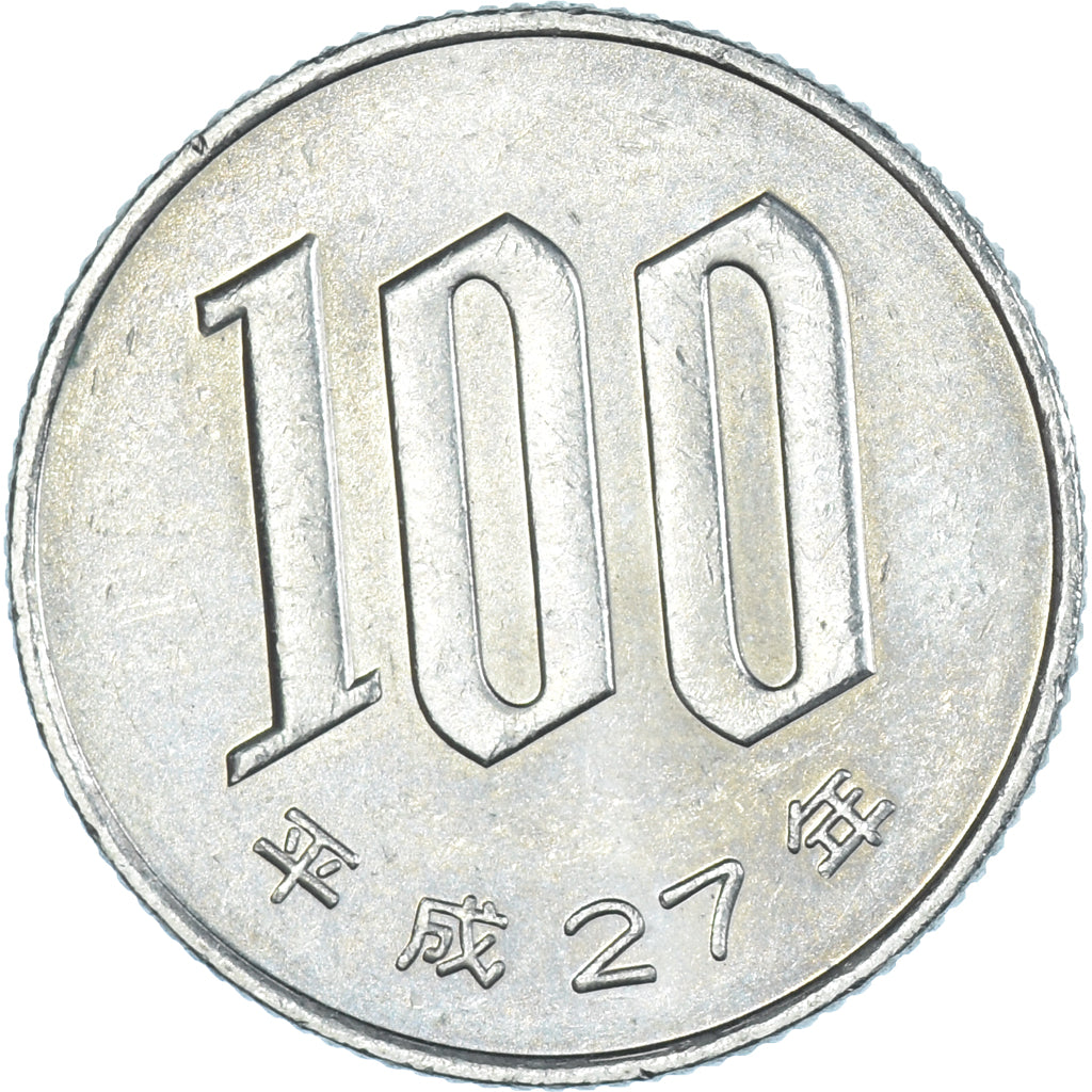 Coin, Japan, 100 Yen, 1952