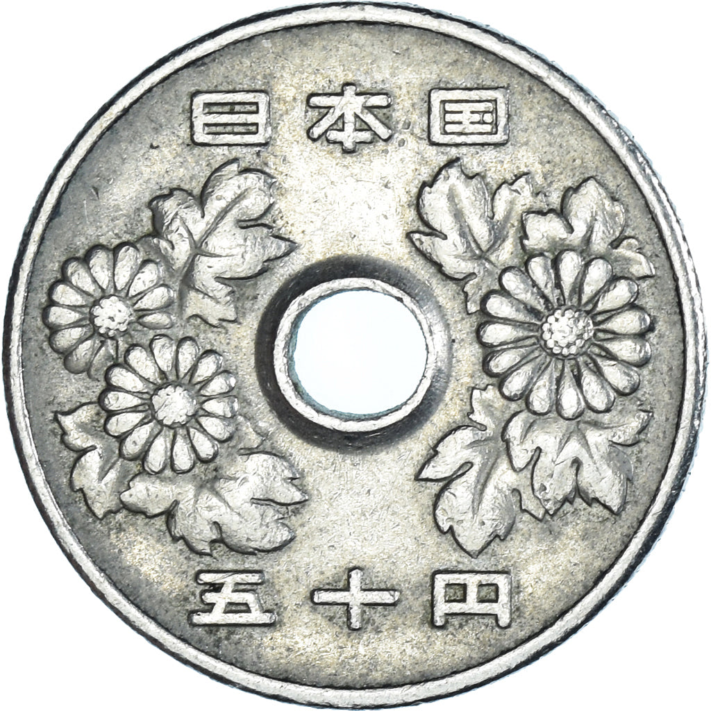 Moeda, Japão, 50 Yen, 1970