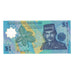 Banknote, BRUNEI, 1 Ringgit, 1996, KM:22a, UNC(65-70)