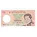 Banknote, Bhutan, 50 Ngultrum, 2008, KM:31, UNC(65-70)