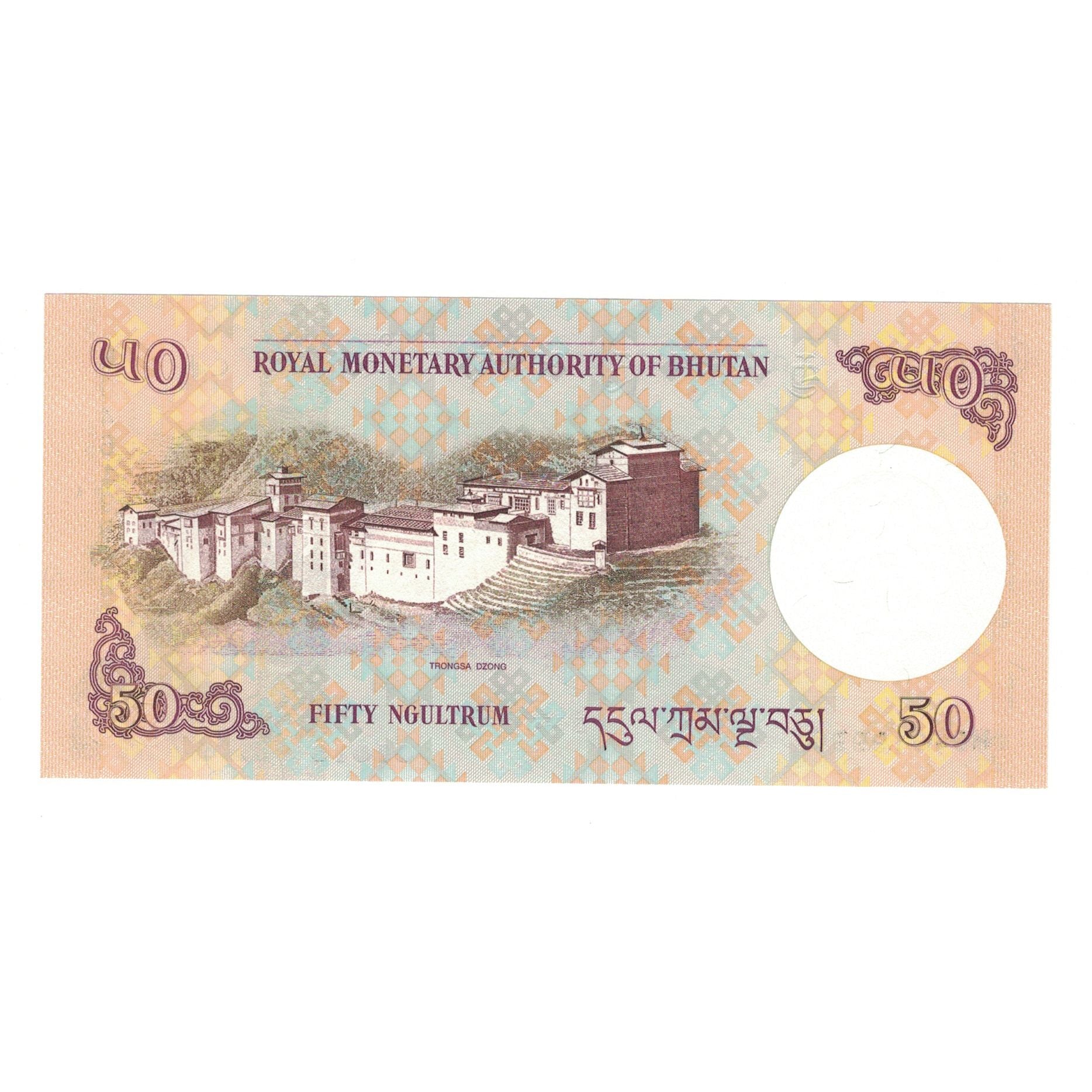 Banknote, Bhutan, 50 Ngultrum, 2008, KM:31, UNC(65-70)