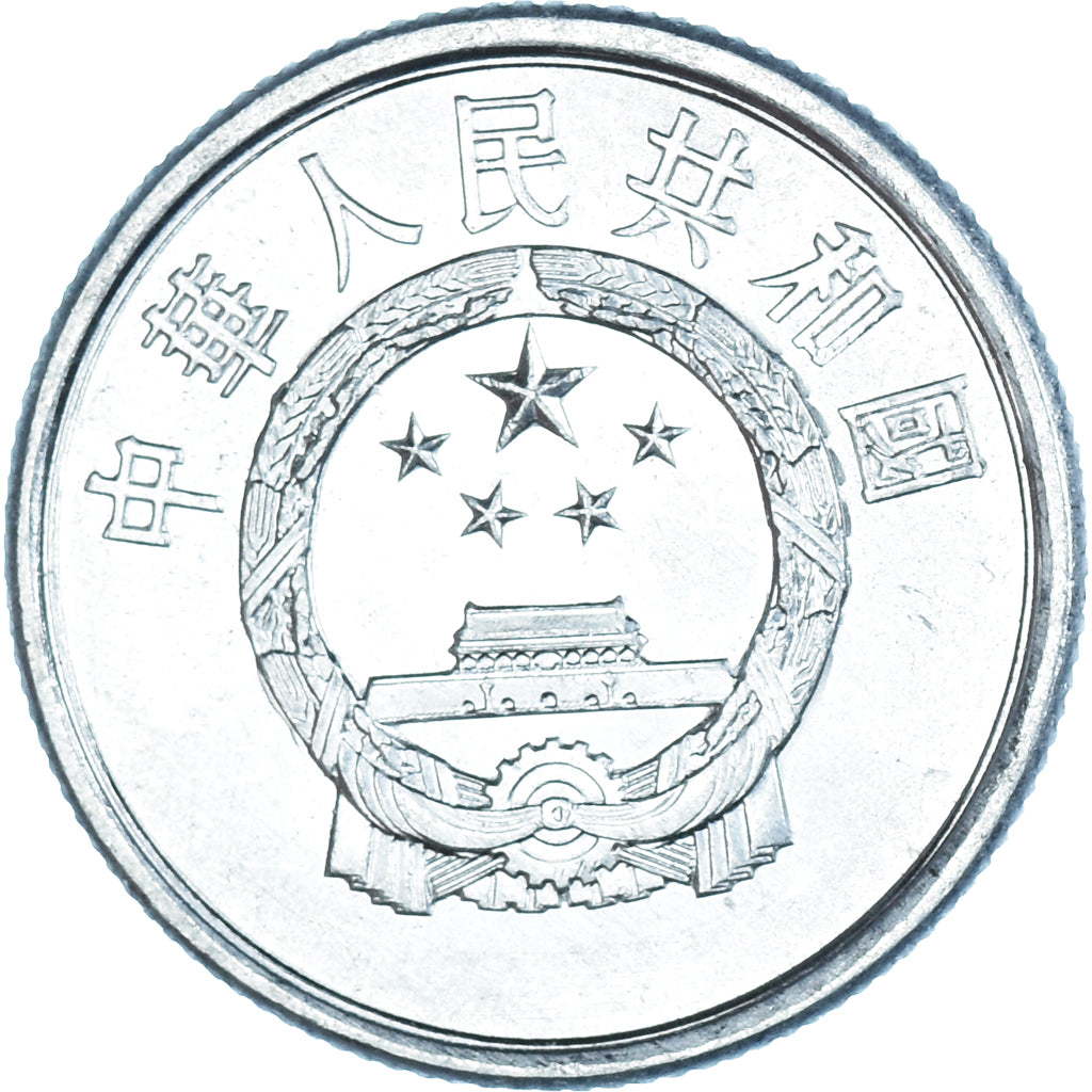 Monnaie, Chine, 2 Fen, 1983