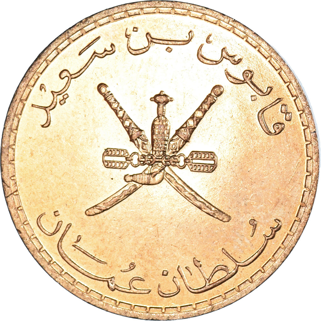 Monnaie, Oman, 10 Baisa, 1989