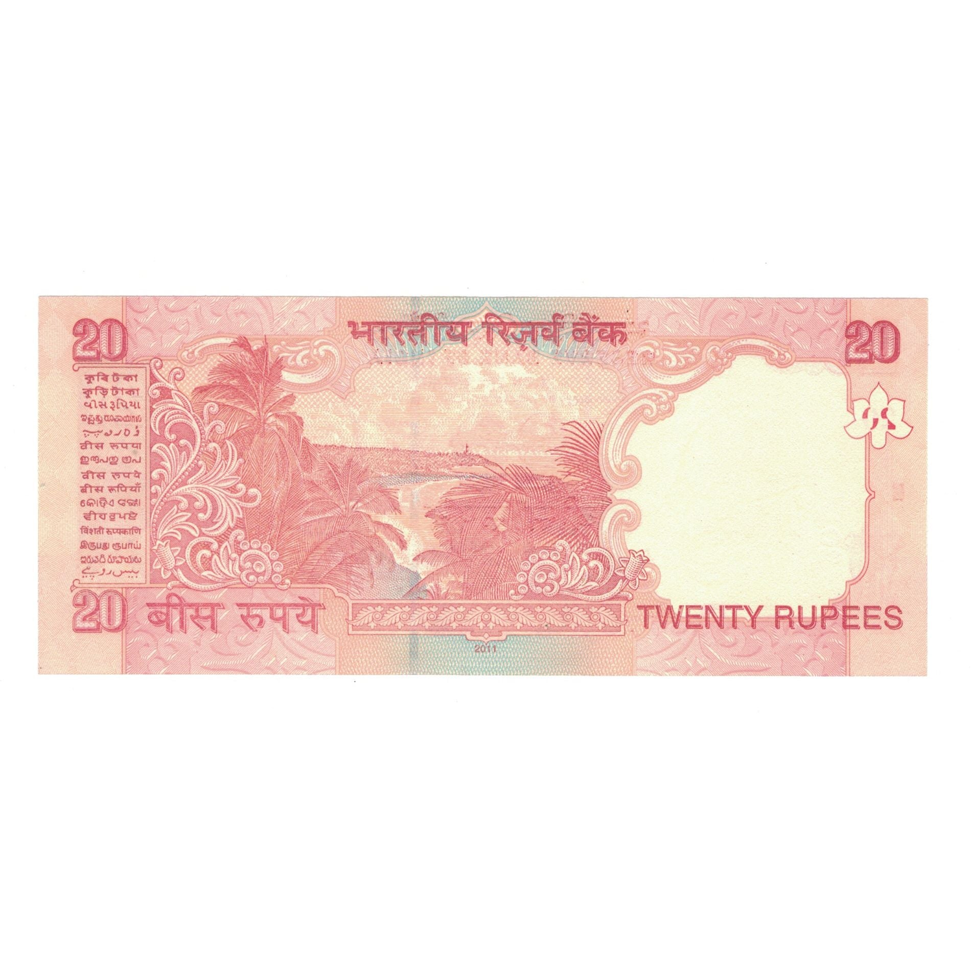 Banconote, India, 20 Rupees, 2011, KM:96l, FDS
