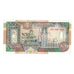 Banknote, Somalia, 50 N Shilin = 50 N Shillings, 1991, KM:R2, UNC(63)