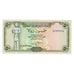 Banknote, Yemen Arab Republic, 50 Rials, KM:27A, UNC(65-70)
