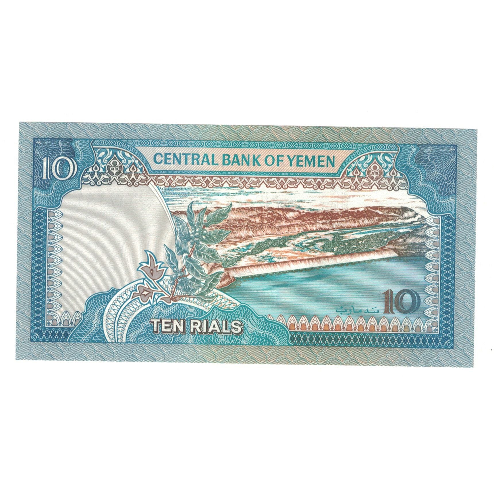 Banknote, Yemen Arab Republic, 10 Rials, KM:24, UNC(65-70)