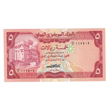 Banknote, Yemen Arab Republic, 5 Rials, KM:17b, UNC(65-70)