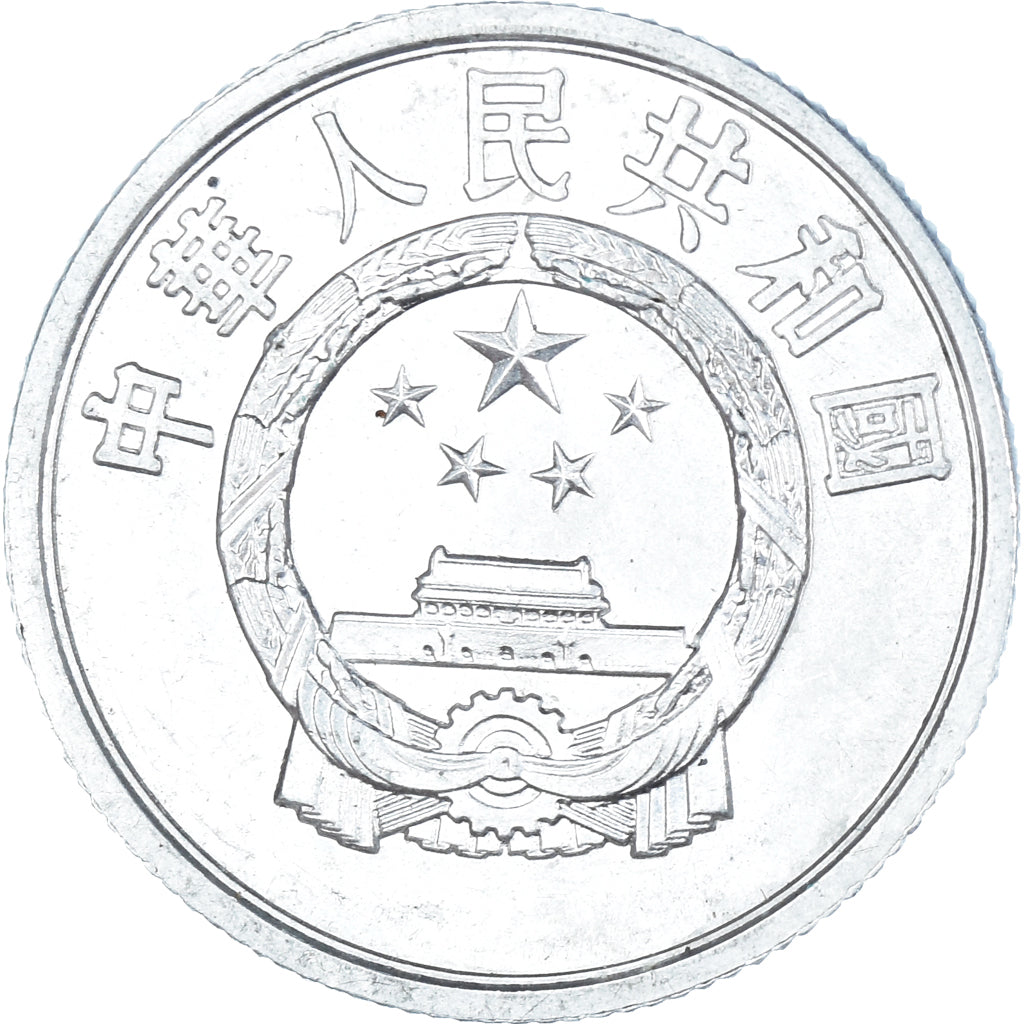 Moneta, Cina, 2 Fen, 1962