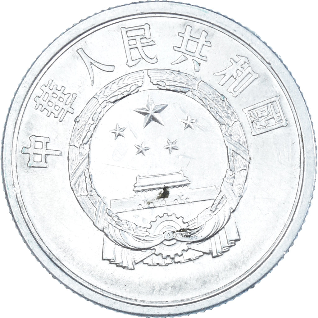 Münze, China, 5 Fen, 1957