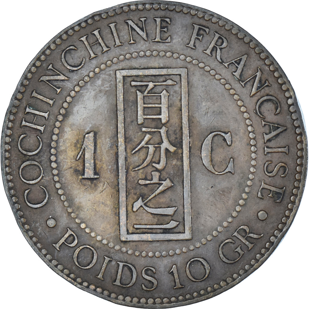 Coin, FRENCH COCHIN CHINA, Cent, 1885