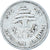 Coin, Lebanon, 5 Piastres, 1952