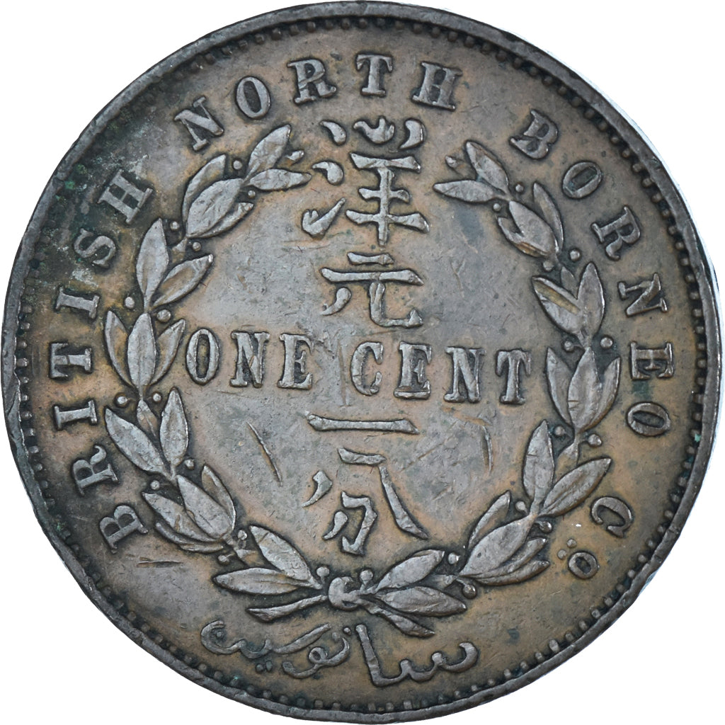 Moneta, BRYTYJSKIE PÓŁNOCNE BORNEO, Cent, 1885