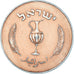Moneda, Israel, 1957