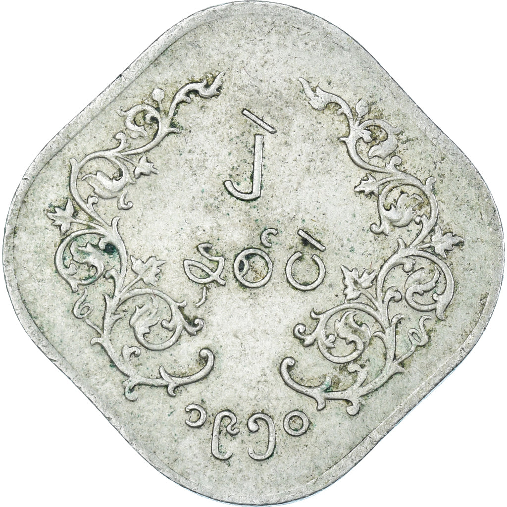 Coin, Myanmar, 2 Pe, 1950