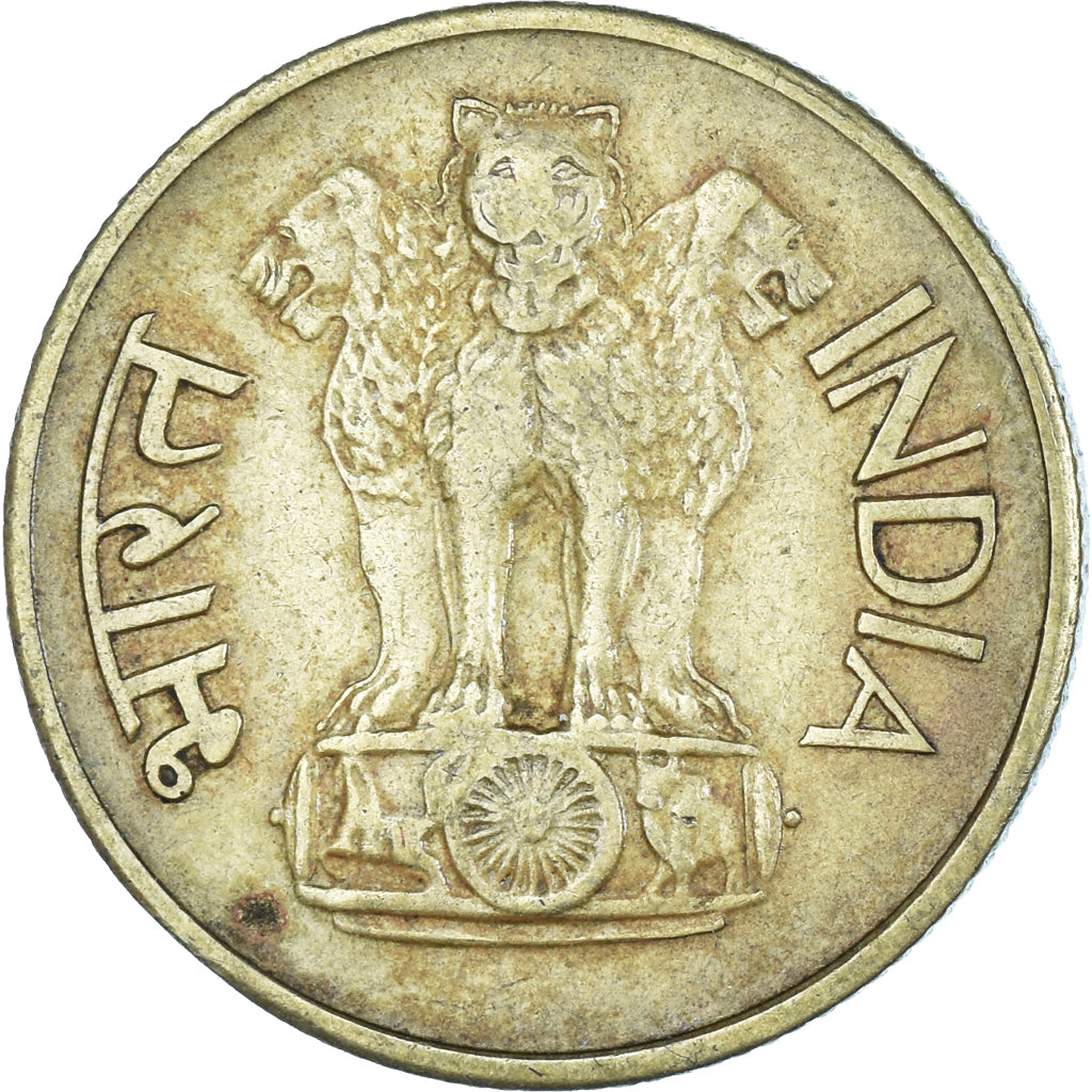 Monnaie, Inde, 20 Paise, 1971