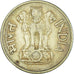 Monnaie, Inde, 20 Paise, 1971