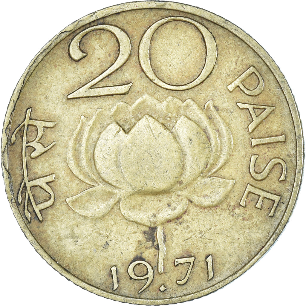 Monnaie, Inde, 20 Paise, 1971
