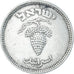 Münze, Israel, 25 Pruta, 1949