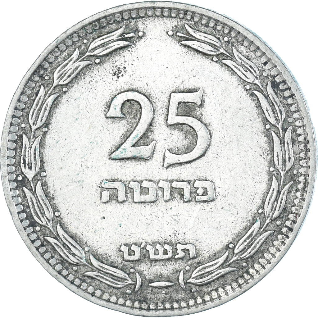 Münze, Israel, 25 Pruta, 1949