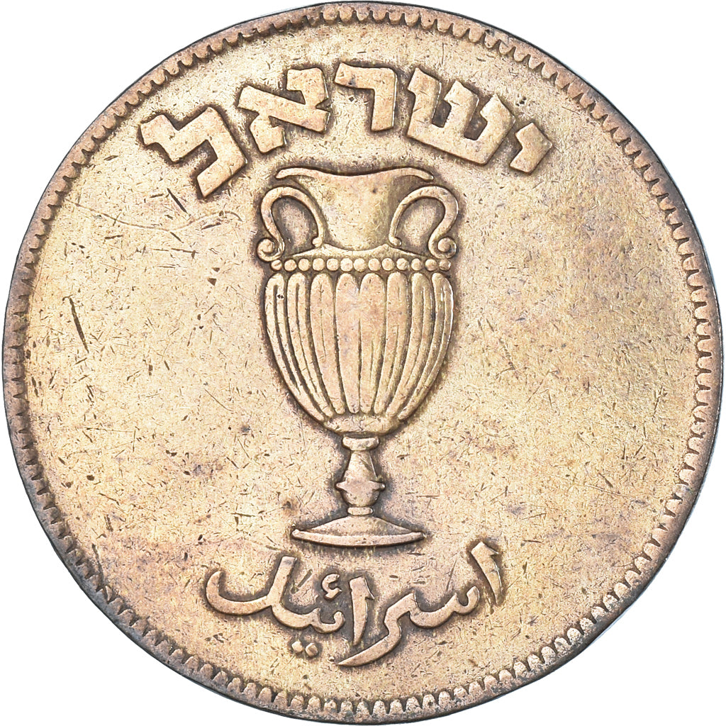 Coin, Israel, 10 Pruta, 1949