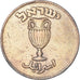 Coin, Israel, 10 Pruta, 1949