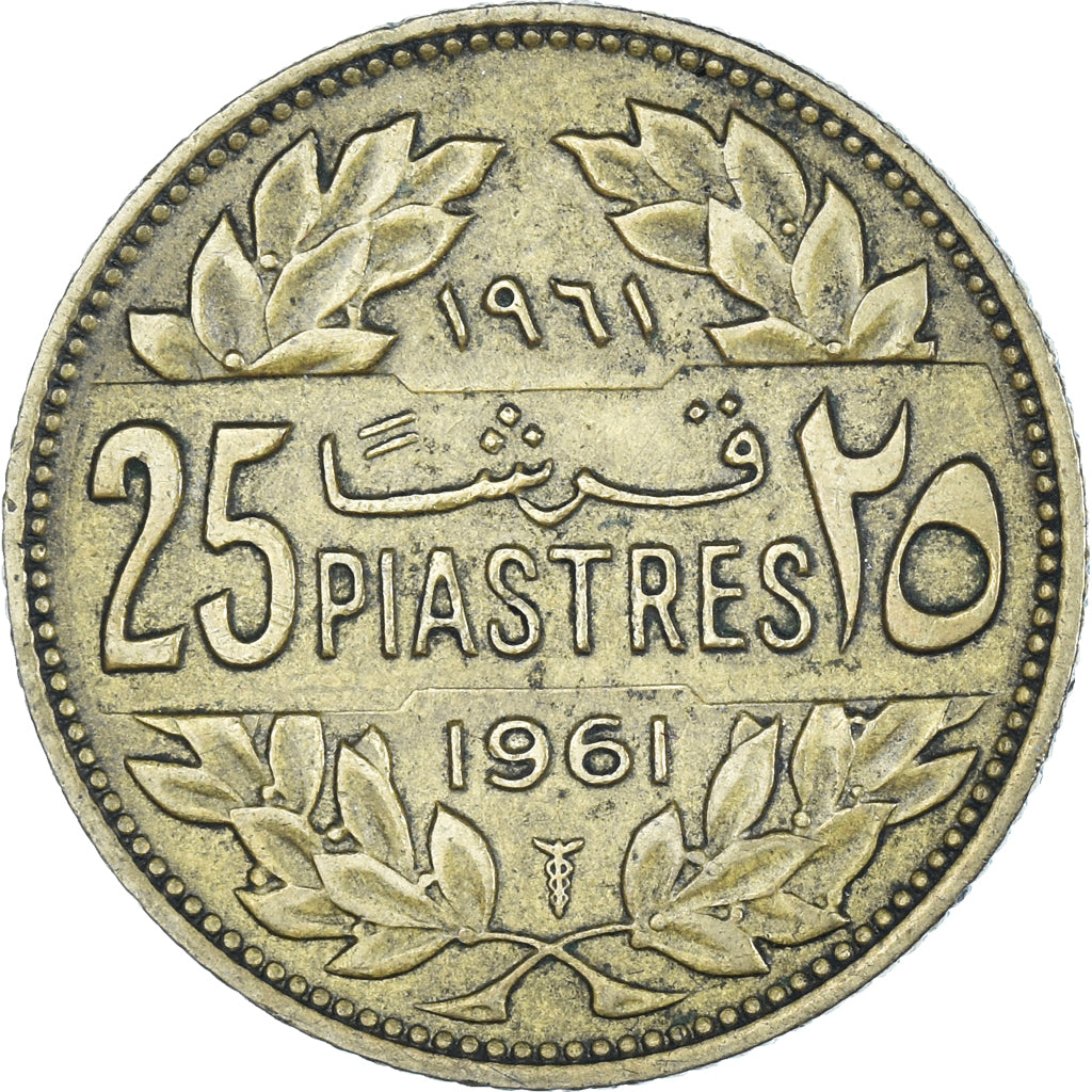 Coin, Lebanon, 25 Piastres, 1961