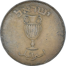Monnaie, Israël, 10 Pruta, 1949