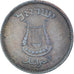 Münze, Israel, 5 Pruta, 1949