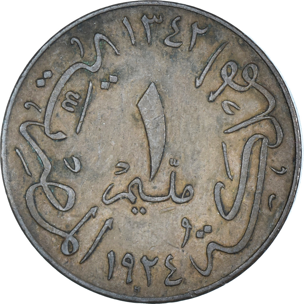 Moeda, Egito, Millieme, 1924