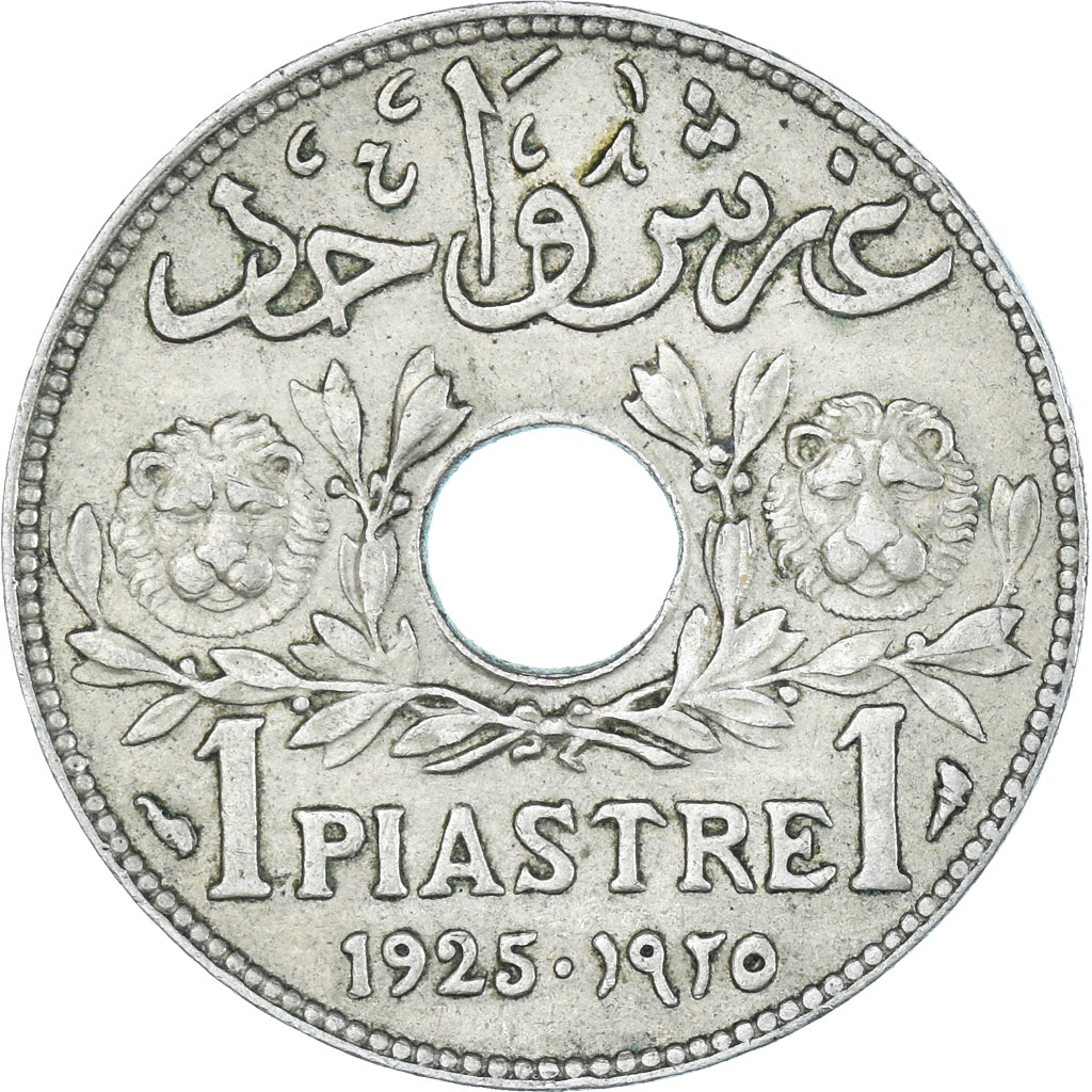 Moneta, Libano, Piastre, 1925