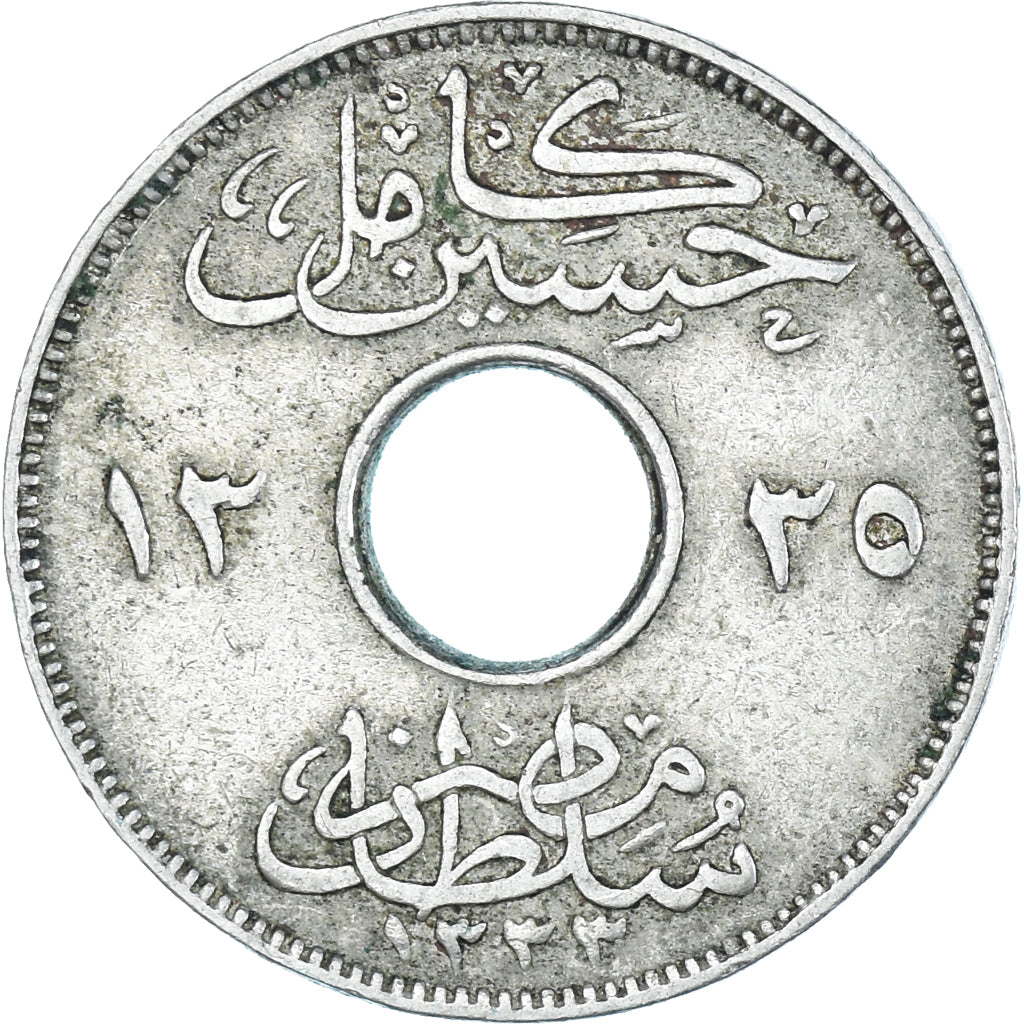 Coin, Egypt, 2 Milliemes, 1917