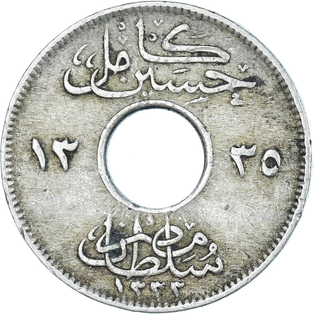 Munten, Egypte, Millieme, 1917