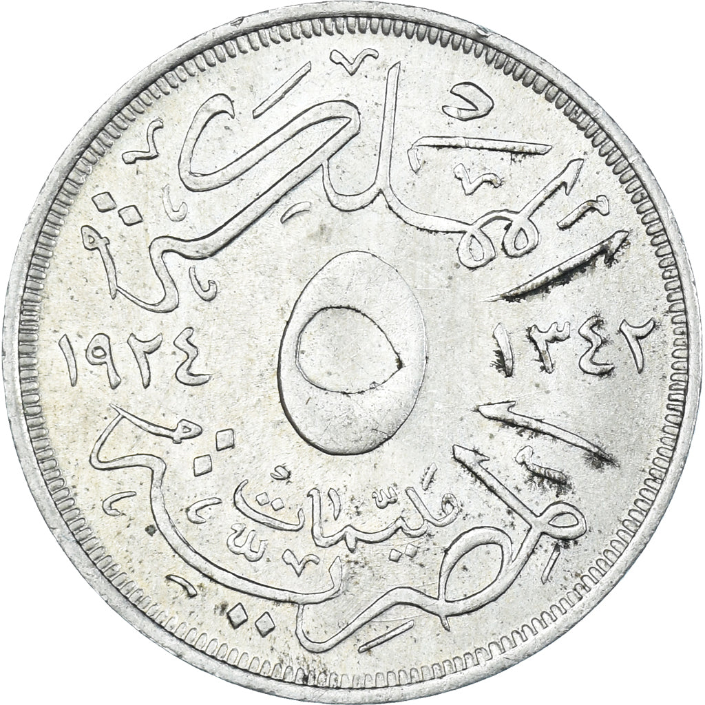 Münze, Ägypten, 5 Milliemes, 1924