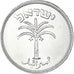Monnaie, Israël, 100 Pruta, 1954