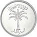 Münze, Israel, 100 Pruta, 1954