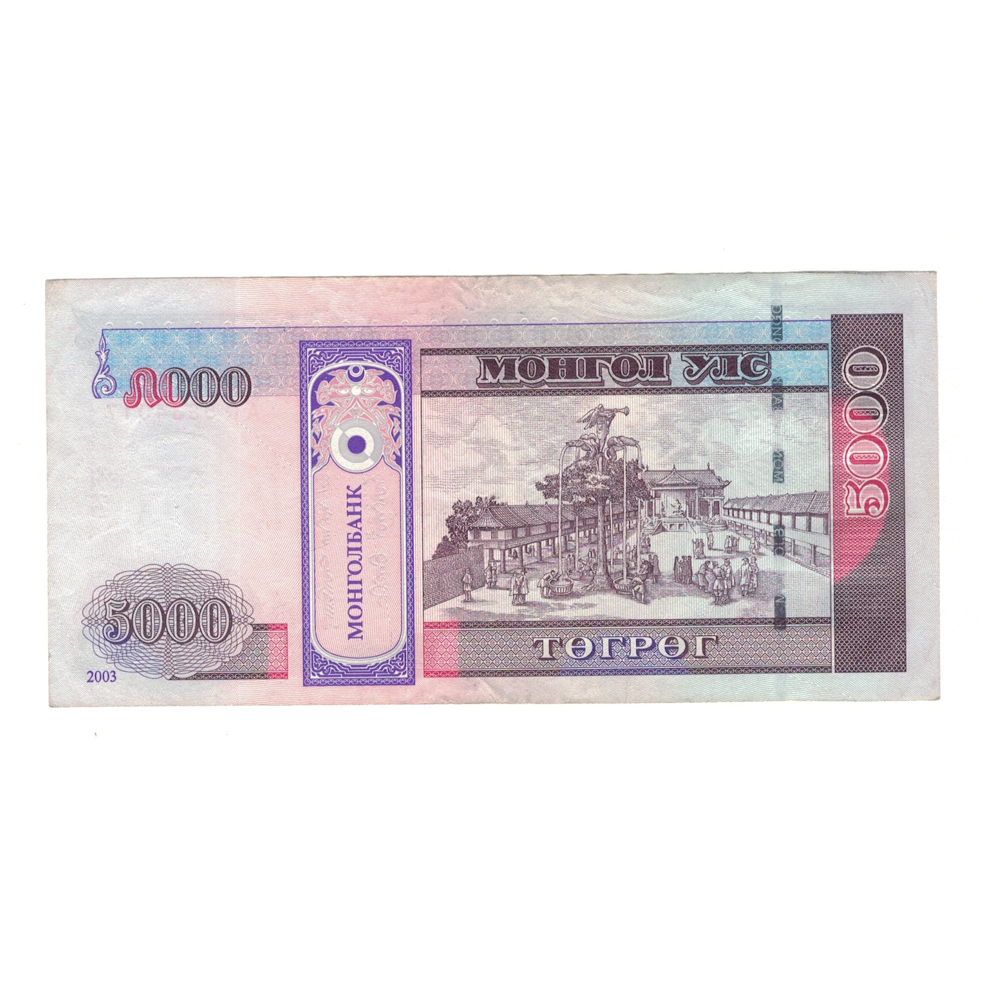 Banknote, Mongolia, 5000 Tugrik, 2003, KM:68, VF(30-35)