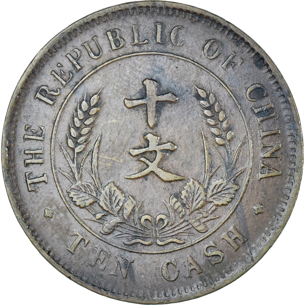 Coin, China, 10 Cash, 1920