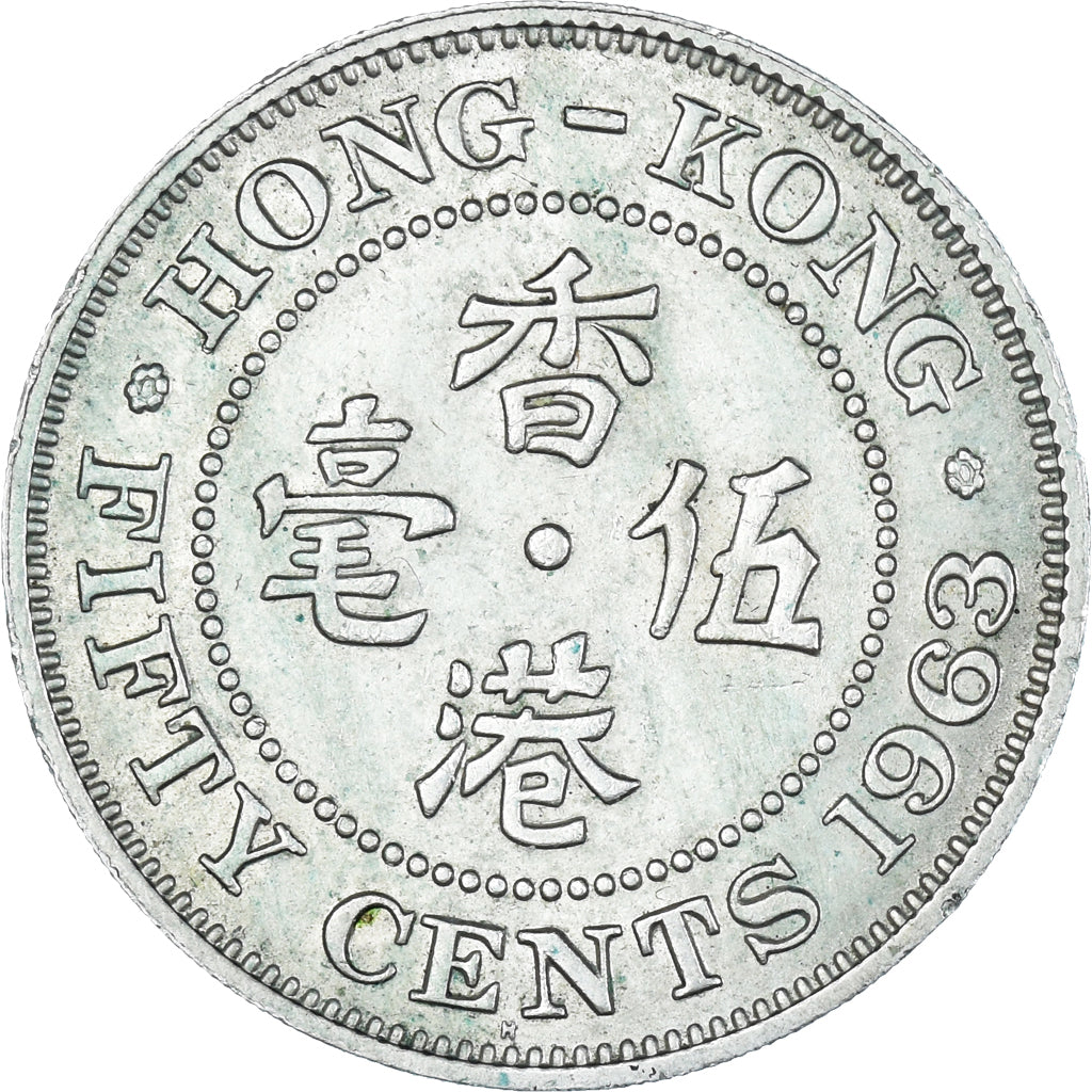Münze, Hong Kong, 50 Cents, 1963