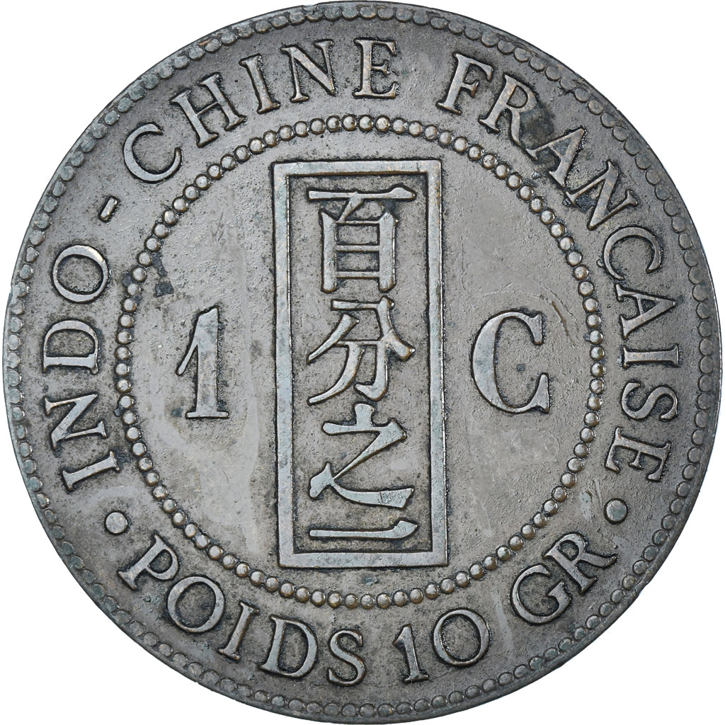 Munten, FRANS INDO-CHINA, Cent, 1892