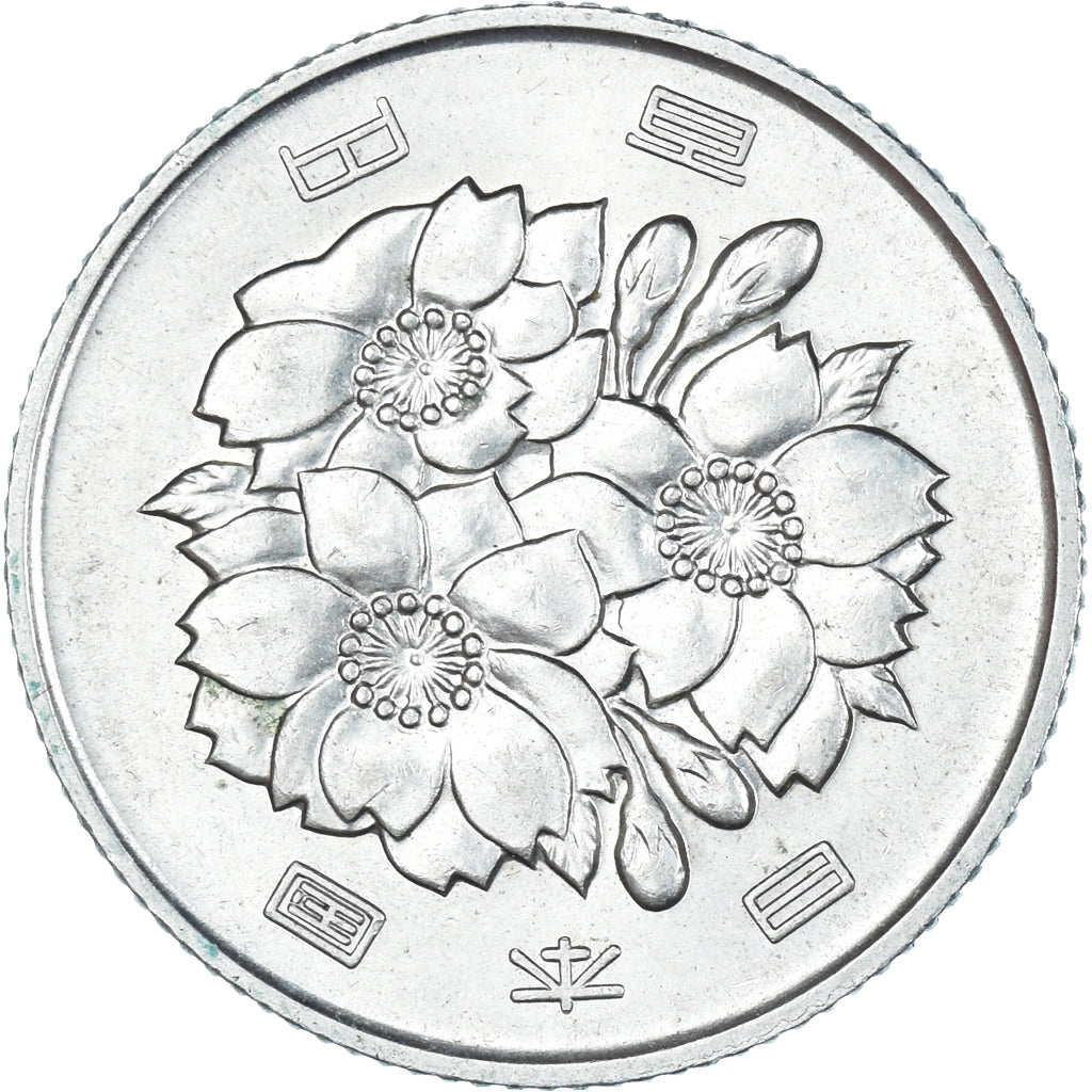 Moneda, Japón, 100 Yen, 1970