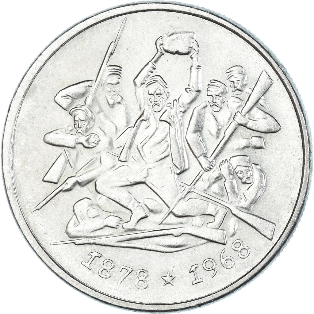 Monnaie, Bulgarie, 2 Leva, 1969