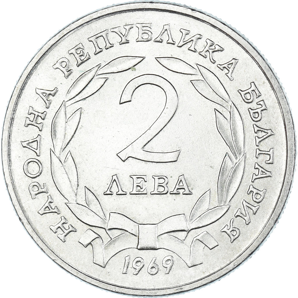 Monnaie, Bulgarie, 2 Leva, 1969