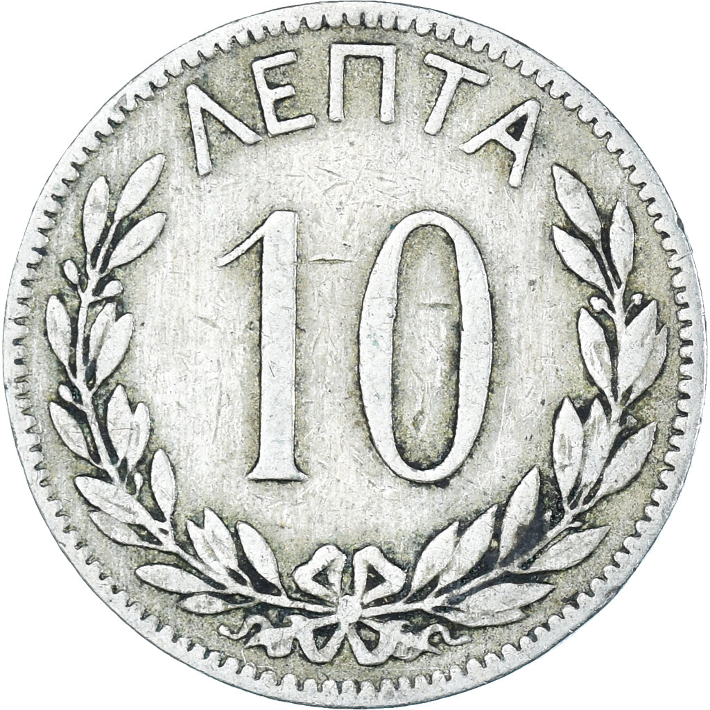 Moneda, Grecia, 10 Lepta, 1895