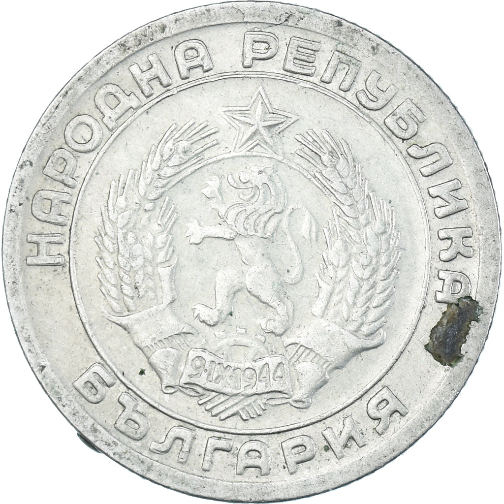Moneta, Bulgaria, 20 Stotinki, 1954