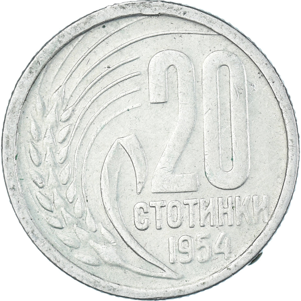 Moneta, Bulgaria, 20 Stotinki, 1954