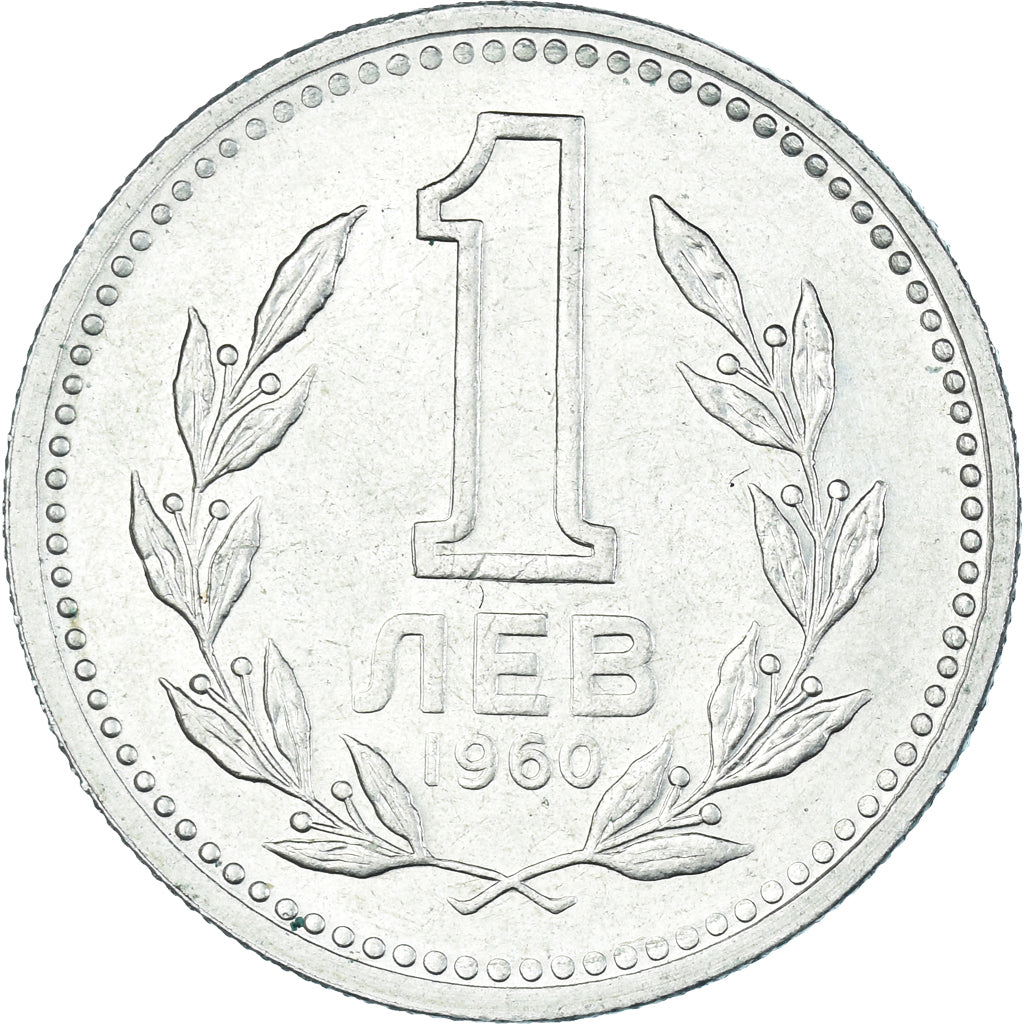 Monnaie, Bulgarie, Lev, 1960
