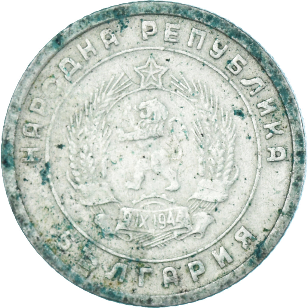 Moneta, Bulgaria, 10 Stotinki, 1951