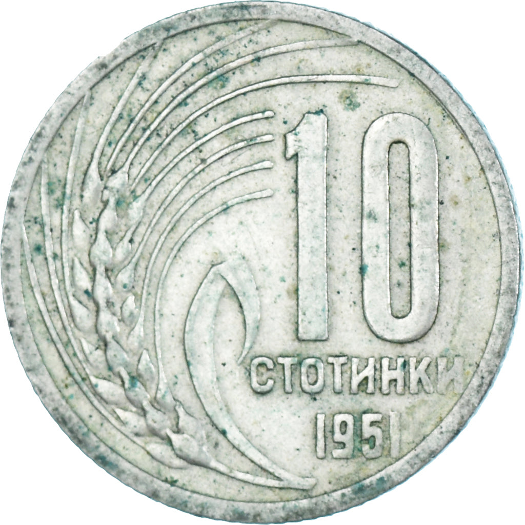 Moneta, Bulgaria, 10 Stotinki, 1951