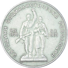 Monnaie, Bulgarie, Lev, 1969